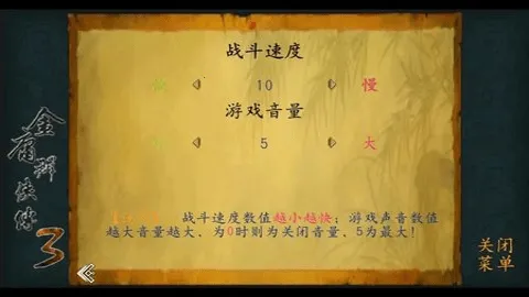 ��ӹȺ����3(����ð����Ϸ)v1.0.2 �ٷ������ͼ1