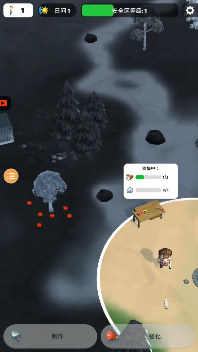 ɫ��������2025�ٷ����°汾v0.812 �ٷ������ͼ1