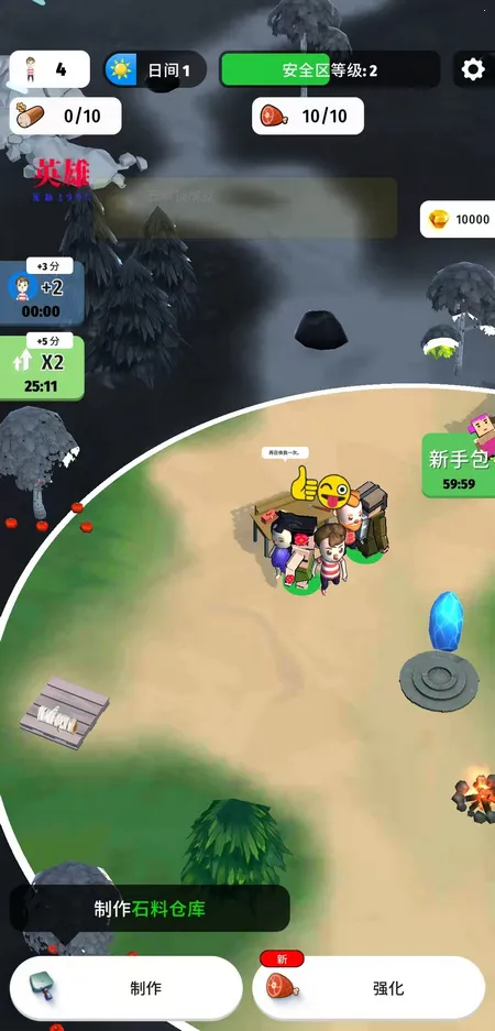 ɫ��������2025�ٷ����°汾v0.812 �ٷ������ͼ3