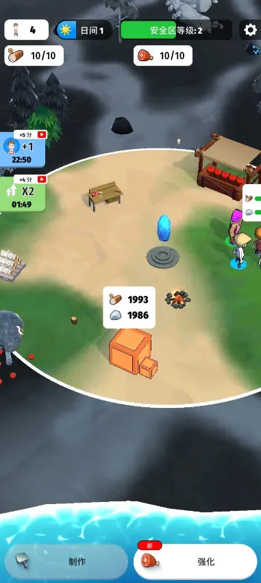 ɫ��������2025�ٷ����°汾v0.812 �ٷ������ͼ2