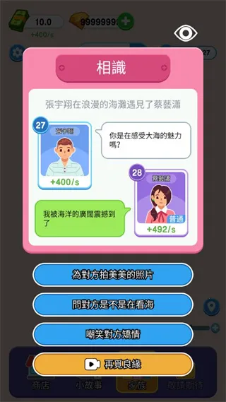 ֽ������2025�ٷ����°汾v1.0.0.0 �ֻ����ͼ2