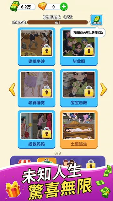 ֽ������2025�ٷ����°汾v1.0.0.0 �ֻ����ͼ3