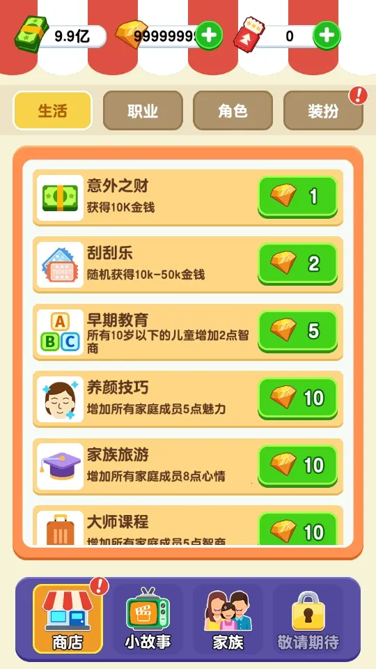 ֽ������2025�ٷ����°汾v1.0.0.0 �ֻ����ͼ1