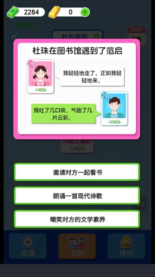 ֽ������2025�ٷ����°汾v1.0.0.0 �ֻ����ͼ0