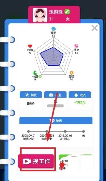 ֽ������2025�ٷ����°汾