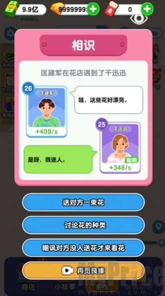 ֽ������2025�ٷ����°汾