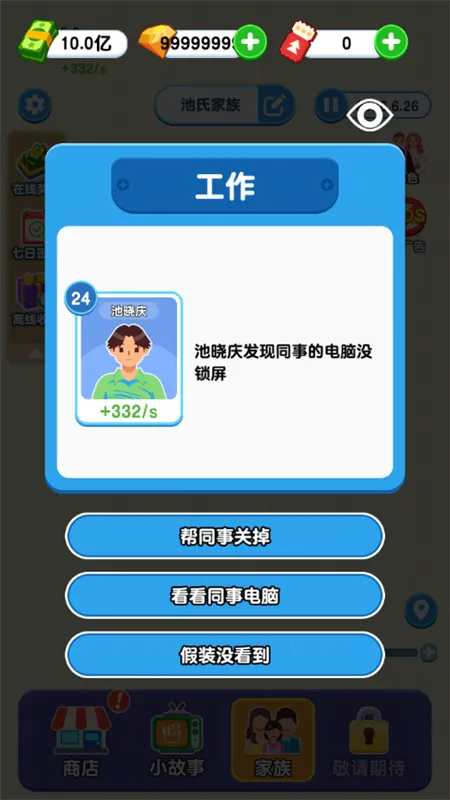 ֽ������2025�ٷ����°汾