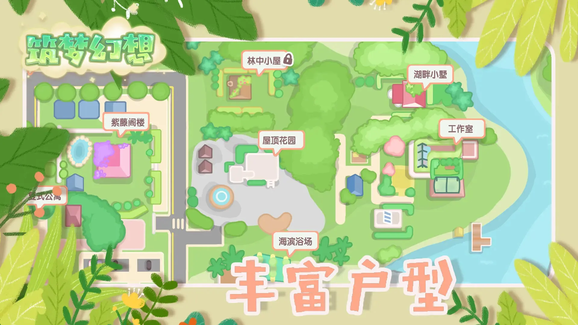 ���λ��밲׿���ֻ���v0.062 �ٷ������ͼ0