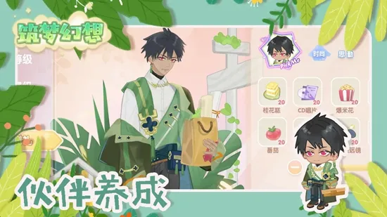 ���λ��밲׿���ֻ���v0.062 �ٷ������ͼ1