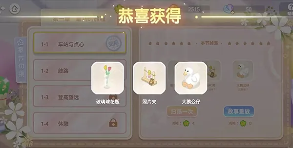 ���λ��밲׿���ֻ���