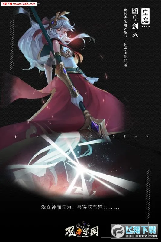 ����ѧ԰(����ð������)v1.1.001 ��׿���ͼ0