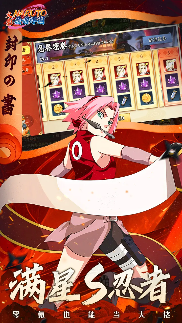 ����ѧ԰(����ð������)v1.1.001 ��׿���ͼ3