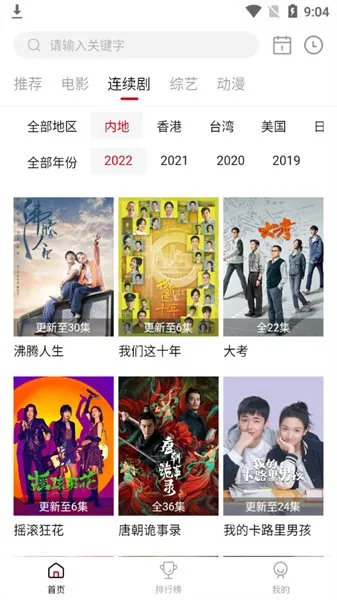 �ڷ�Ӱ��(Ӱ�Ӳ�������)v2.1.4 ��׿���ͼ2