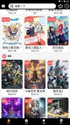 �ڷ�Ӱ��(Ӱ�Ӳ�������)v2.1.4 ��׿���ͼ3