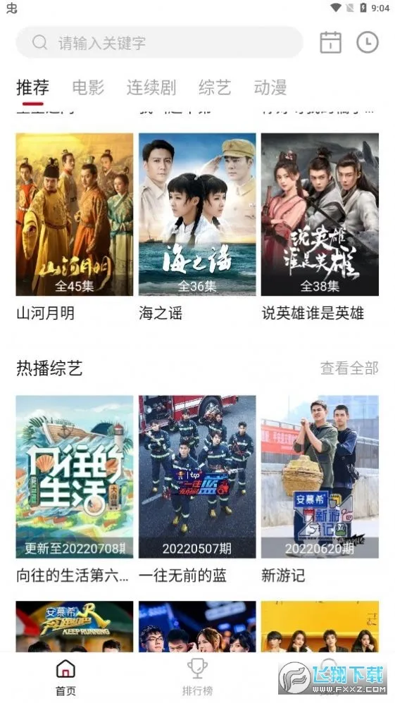 �ڷ�Ӱ��(Ӱ�Ӳ�������)v2.1.4 ��׿���ͼ0