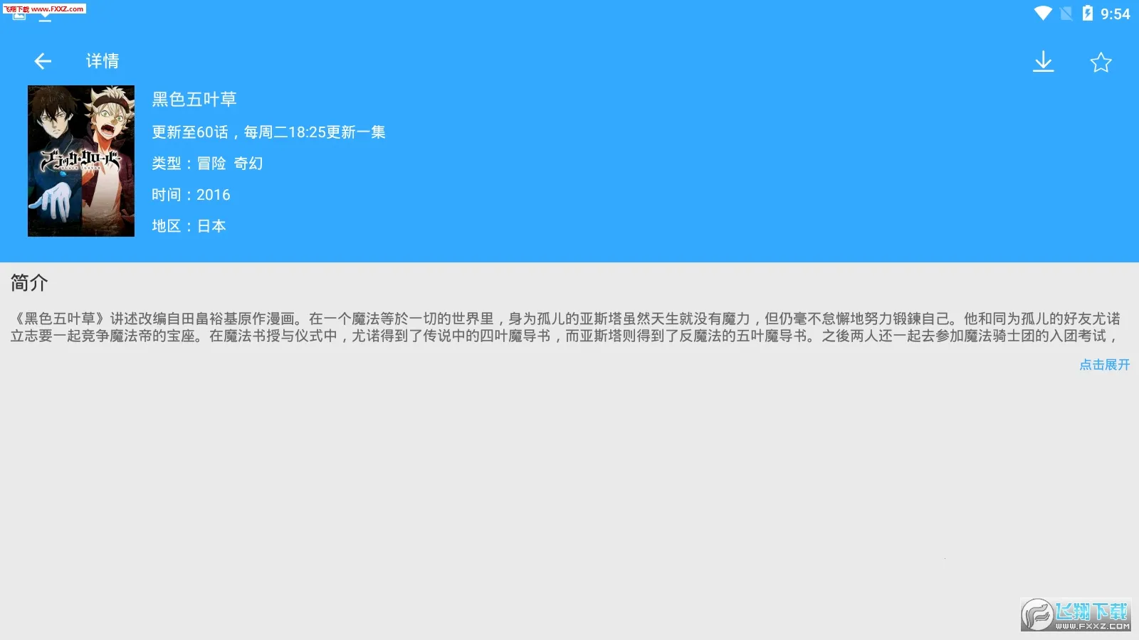 ��ʹ����2025���ذ�װv3.0.2 �ٷ������ͼ2