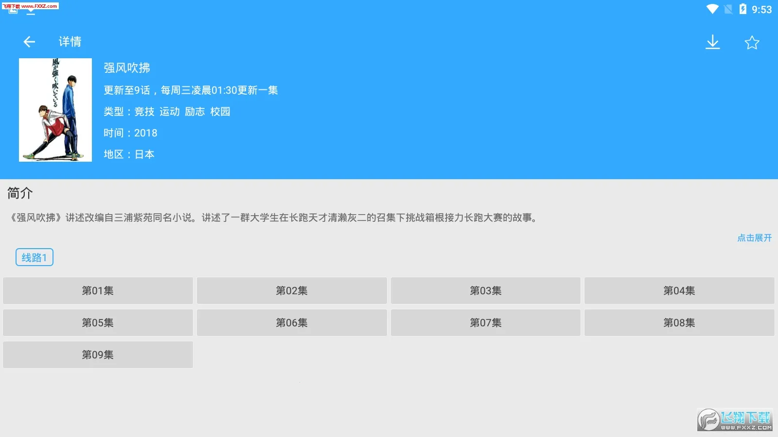 ��ʹ����2025���ذ�װv3.0.2 �ٷ������ͼ0