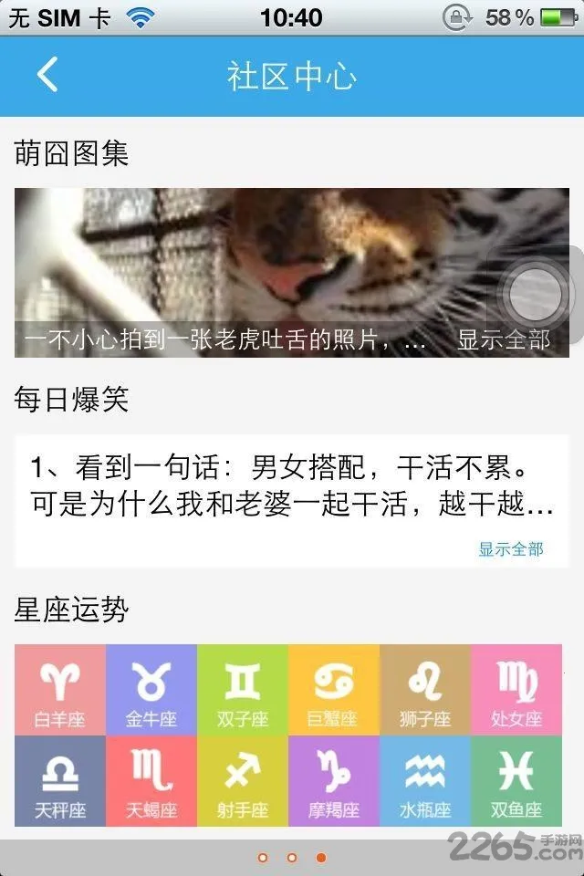 ��ʹ����2025���ذ�װv3.0.2 �ٷ������ͼ3