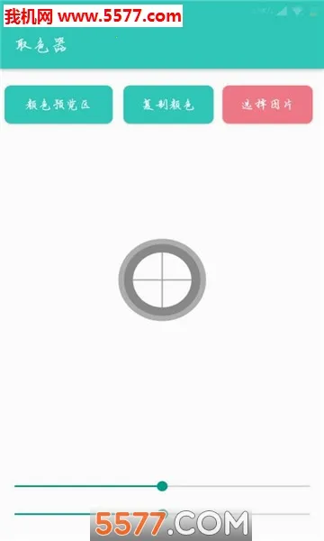 Lua�ű��༭��(Lua���Կ�������)v1.1.8 ��׿���ͼ0