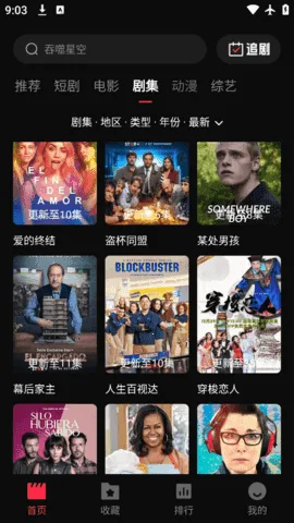 ����ӰԺ2025���ذ�װv2.3.0 �ٷ������ͼ1