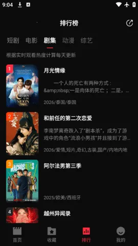 ����ӰԺ2025���ذ�װv2.3.0 �ٷ������ͼ3