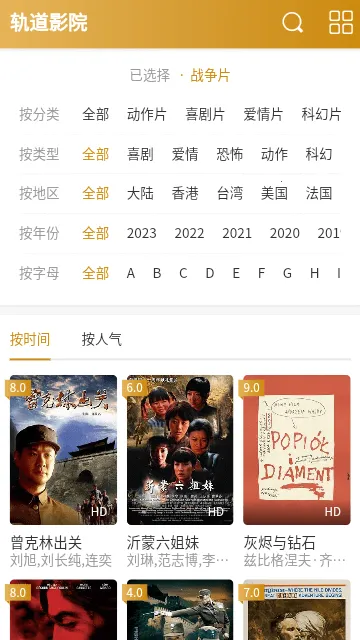 ���ӰԺ(VR��Ӱ��Ϸ)v1.0.0 �ֻ����ͼ1