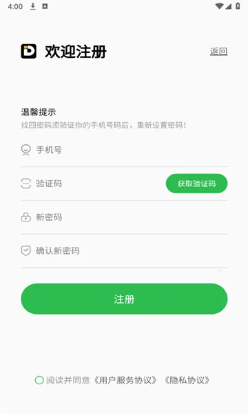 ��࿵��2025�ٷ����°汾v5.0.3 ��׿���ͼ0