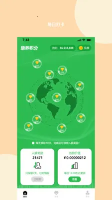 ��࿵��2025�ٷ����°汾