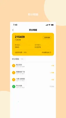 ��࿵��2025�ٷ����°汾