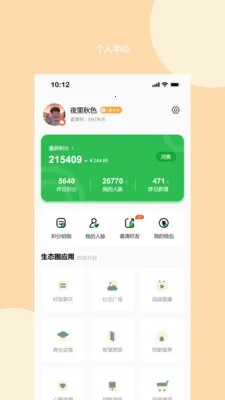 ��࿵��2025�ٷ����°汾