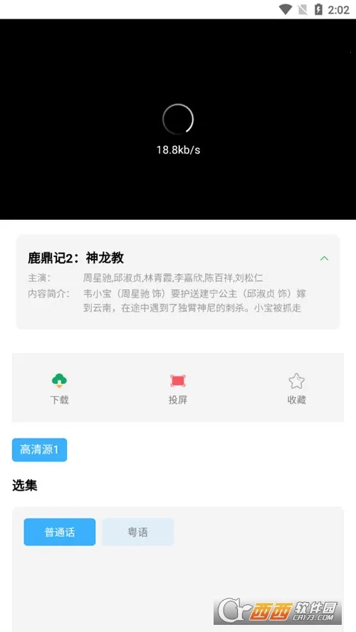 ����Ӱ��2025�ٷ����°汾v999999999.11.21 ��׿���ͼ0