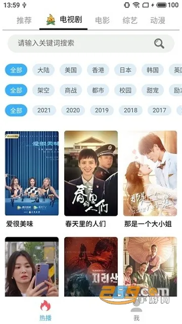 ����Ӱ��2025�ٷ����°汾v999999999.11.21 ��׿���ͼ1