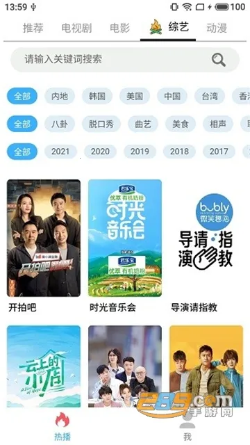 ����Ӱ��2025�ٷ����°汾