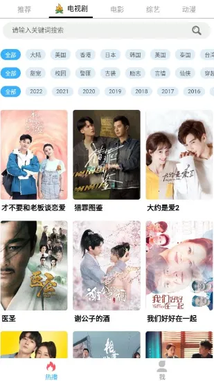 ����Ӱ��2025�ٷ����°汾