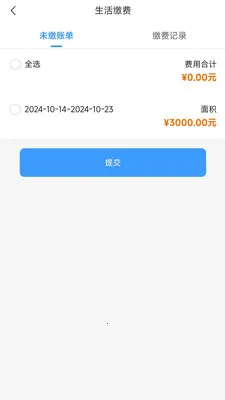 �ʼ��ǻ�����(���������������)v1.1.1 �ٷ������ͼ2