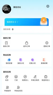 �ʼ��ǻ�����(���������������)v1.1.1 �ٷ������ͼ1