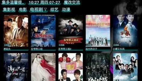 ��Ӱ��2025�ٷ�����v5.0.3 �ٷ������ͼ3