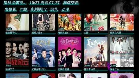 ��Ӱ��2025�ٷ�����v5.0.3 �ٷ������ͼ2