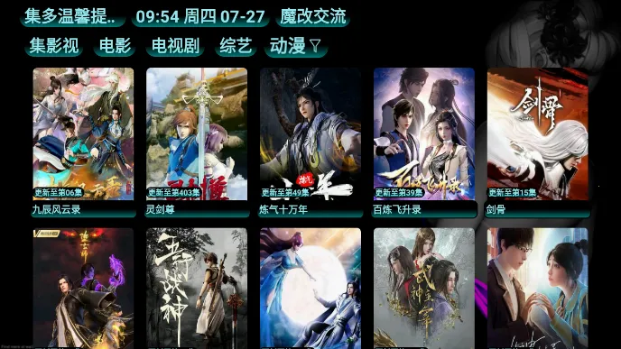 ��Ӱ��2025�ٷ�����v5.0.3 �ٷ������ͼ0