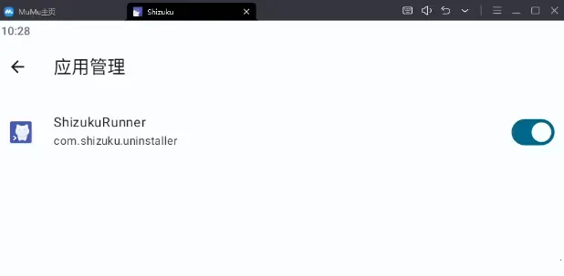 ShizukuRunner��׿���ֻ���