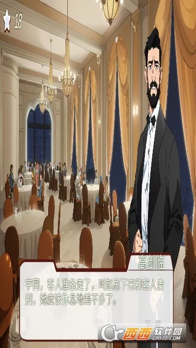 �Ϲ���̽��(��̽������Ϸ)v1.0 ��Ѱ��ͼ1