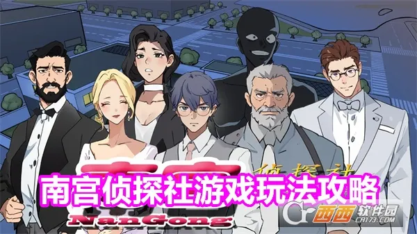 �Ϲ���̽��(��̽������Ϸ)