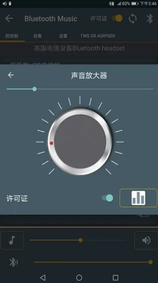 ��������2025�ٷ����°汾v2.3 ��׿���ͼ2