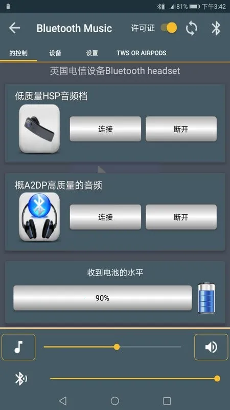 ��������2025�ٷ����°汾v2.3 ��׿���ͼ0