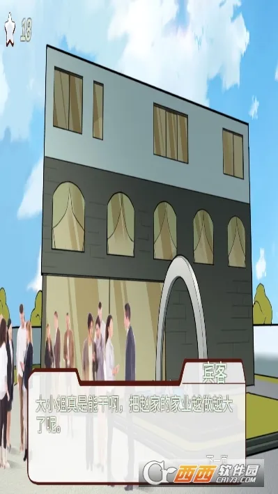 �Ϲ���̽��(��̽������Ϸ)