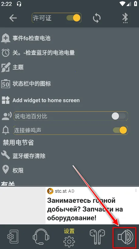 蓝牙音乐2025官方最新版本 蓝牙音乐2025官方最新版本