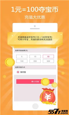 �ᱦ����2025���ذ�װv1.0 �ٷ������ͼ2