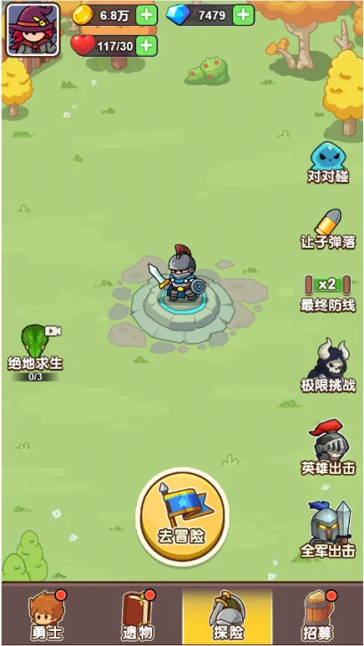 �ᱦ����2025���ذ�װv1.0 �ٷ������ͼ3