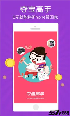 �ᱦ����2025���ذ�װv1.0 �ٷ������ͼ1