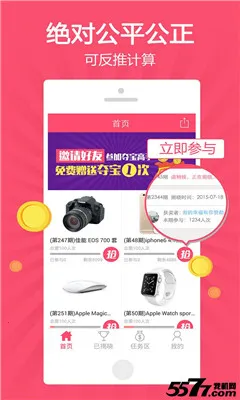 �ᱦ����2025���ذ�װv1.0 �ٷ������ͼ0